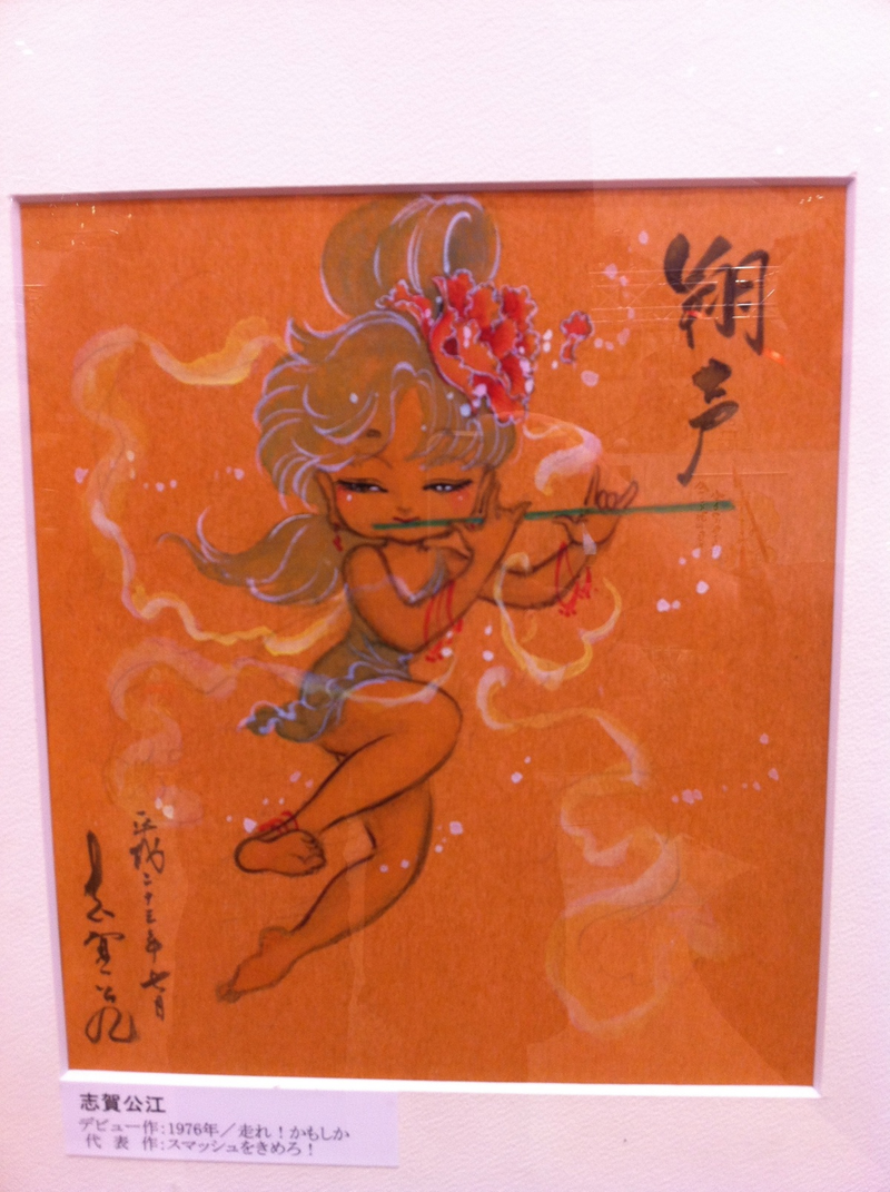 Illustration for article titled Japan's Greatest Manga Artists Offer Encouragement